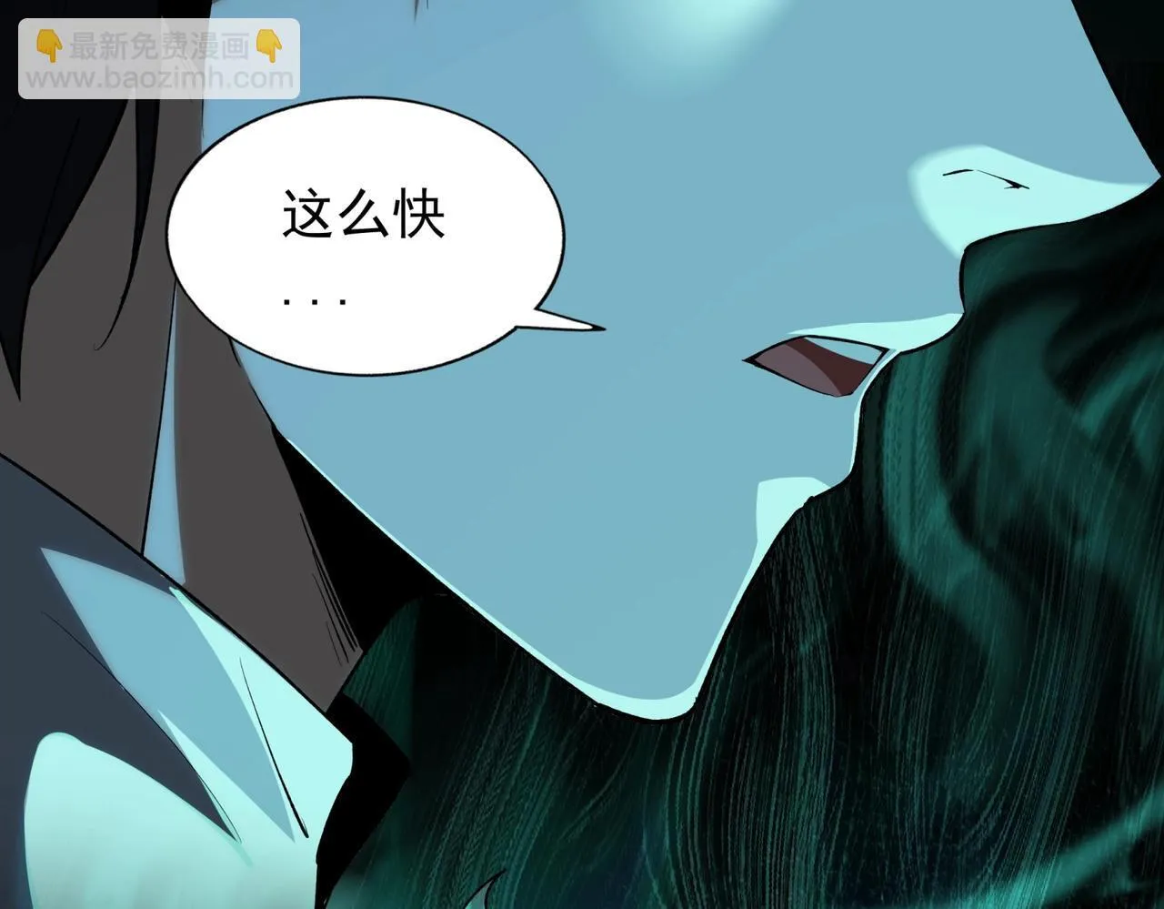 第1话 惊悚世界 第225页
