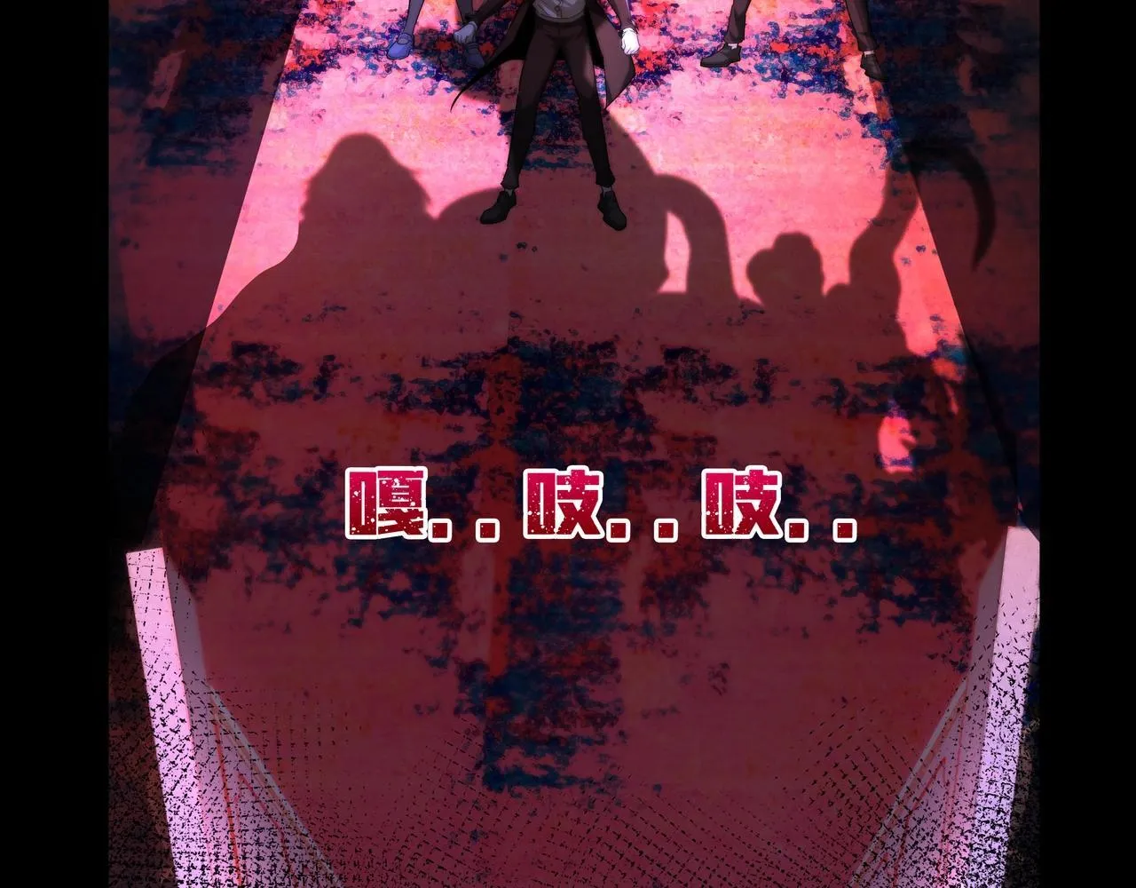 第2话 直面恶鬼 第28页