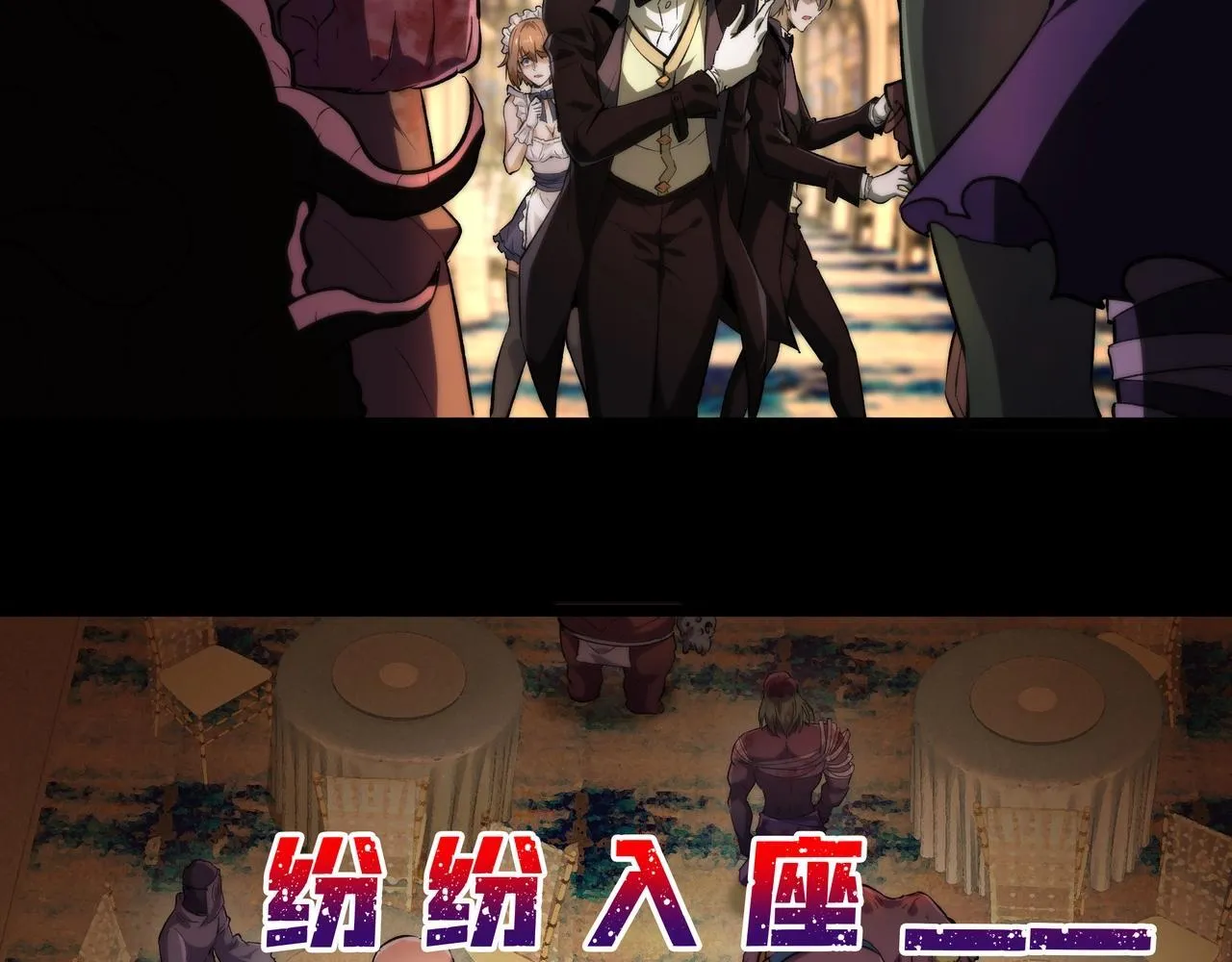 第2话 直面恶鬼 第35页