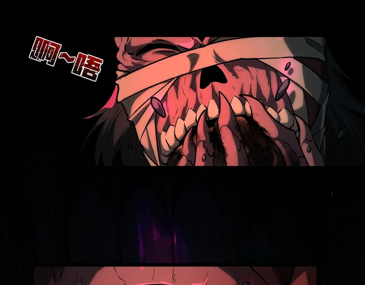 第2话 直面恶鬼 第170页