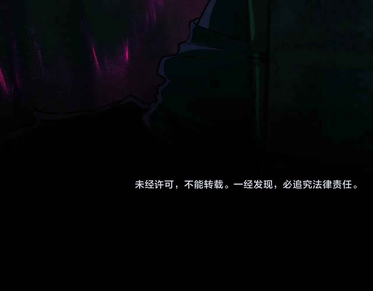 第2话 直面恶鬼 第175页