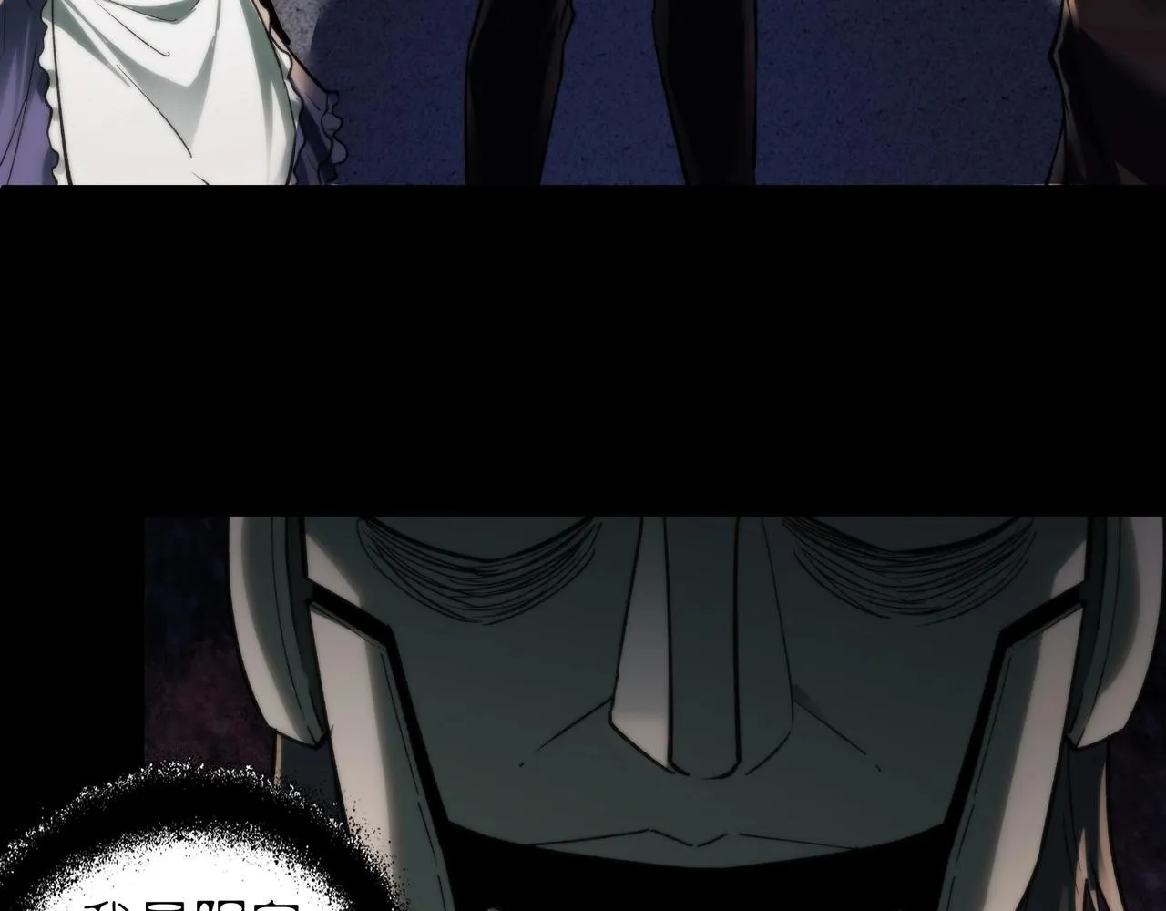 第3话 不速之客 第69页