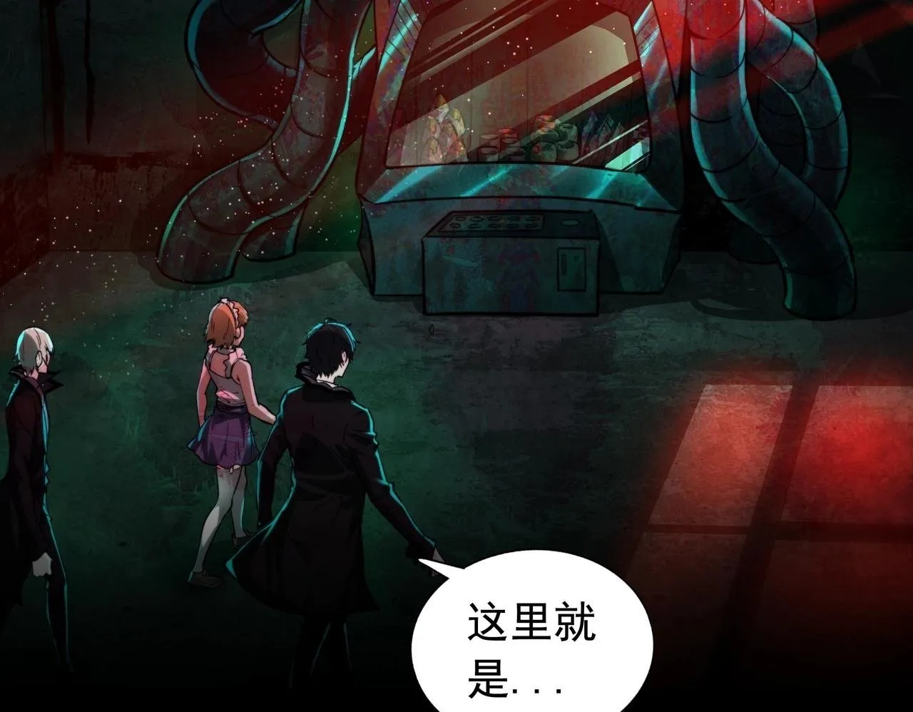 第3话 不速之客 第90页