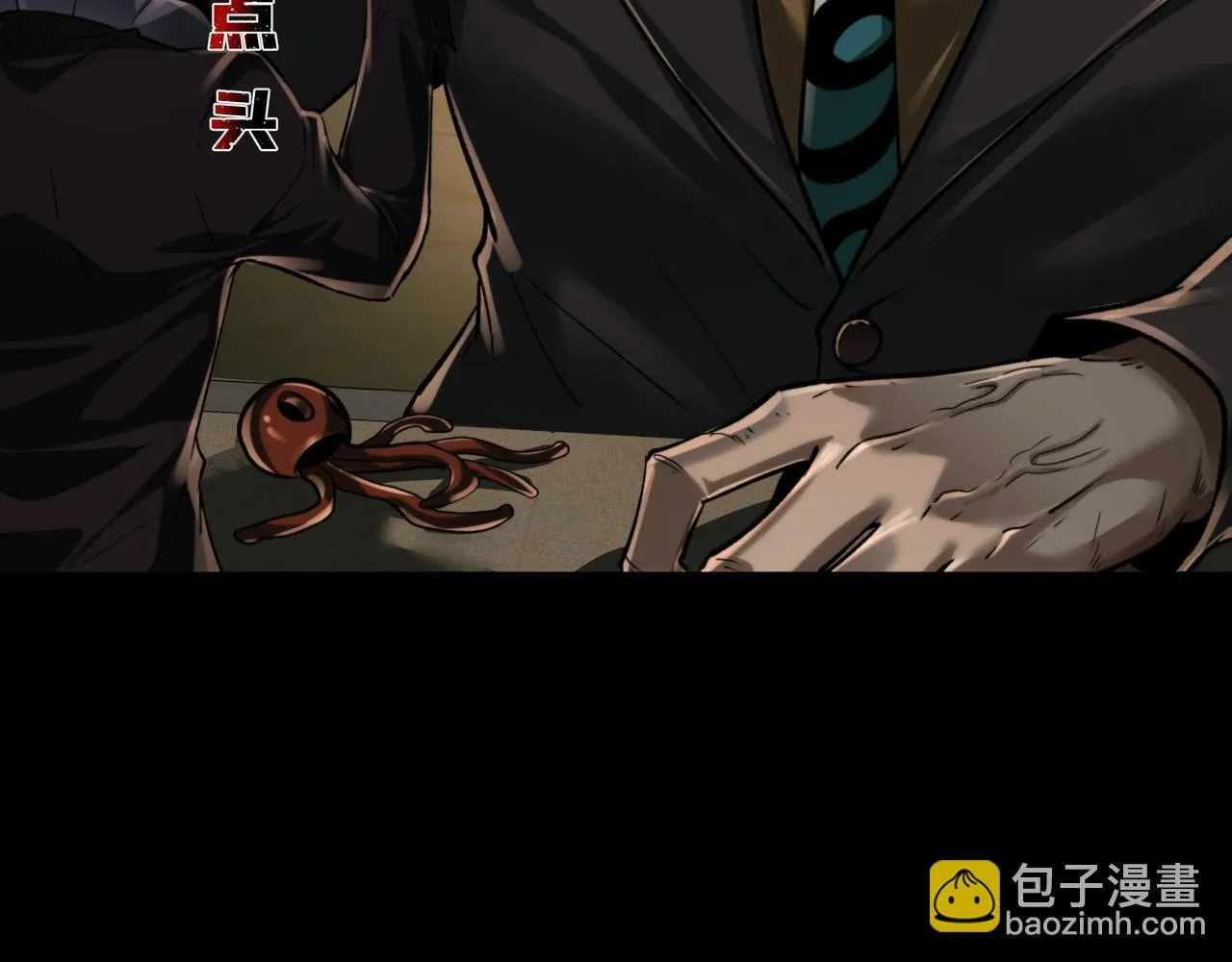 第3话 不速之客 第124页