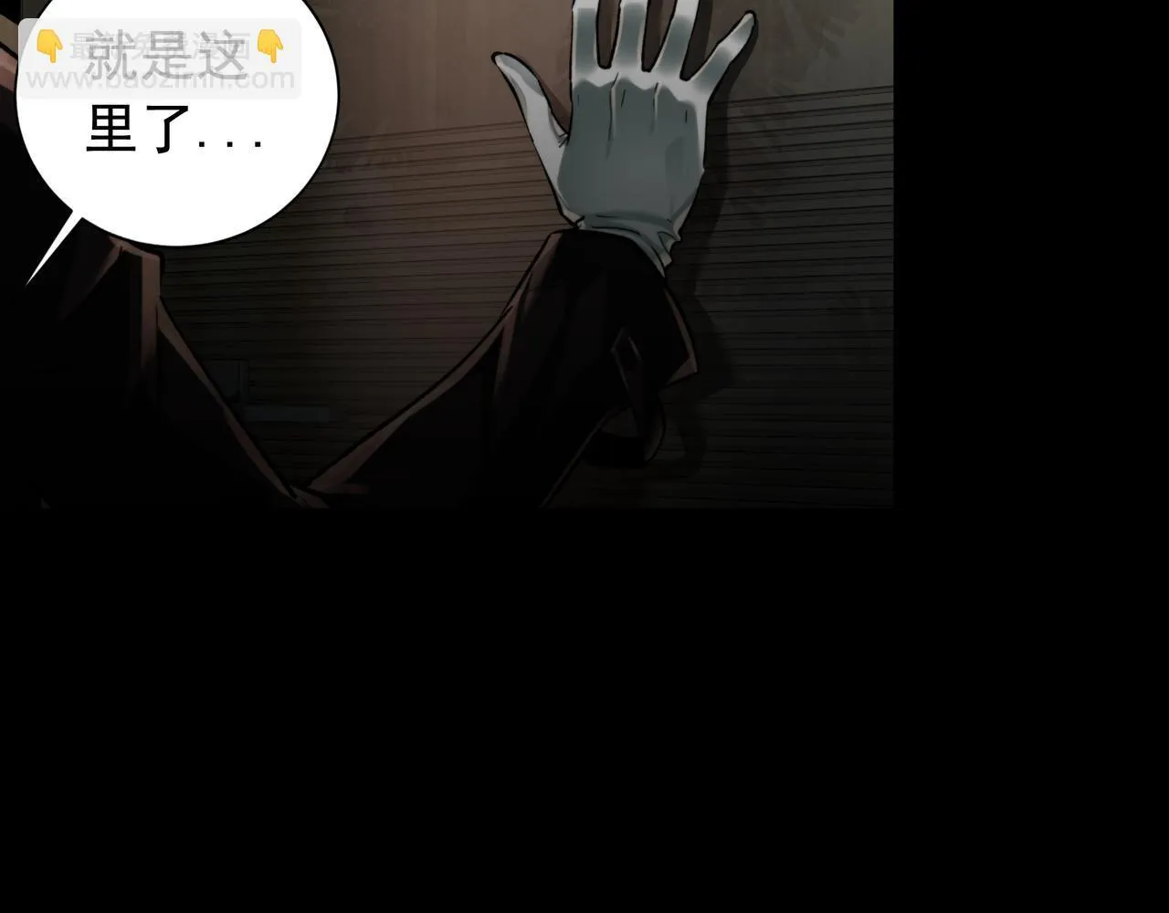 第3话 不速之客 第131页
