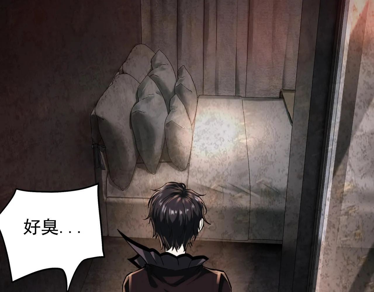 第3话 不速之客 第134页