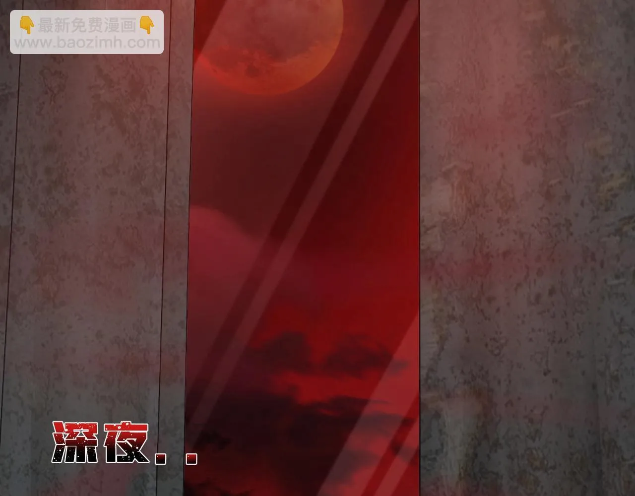 第3话 不速之客 第157页