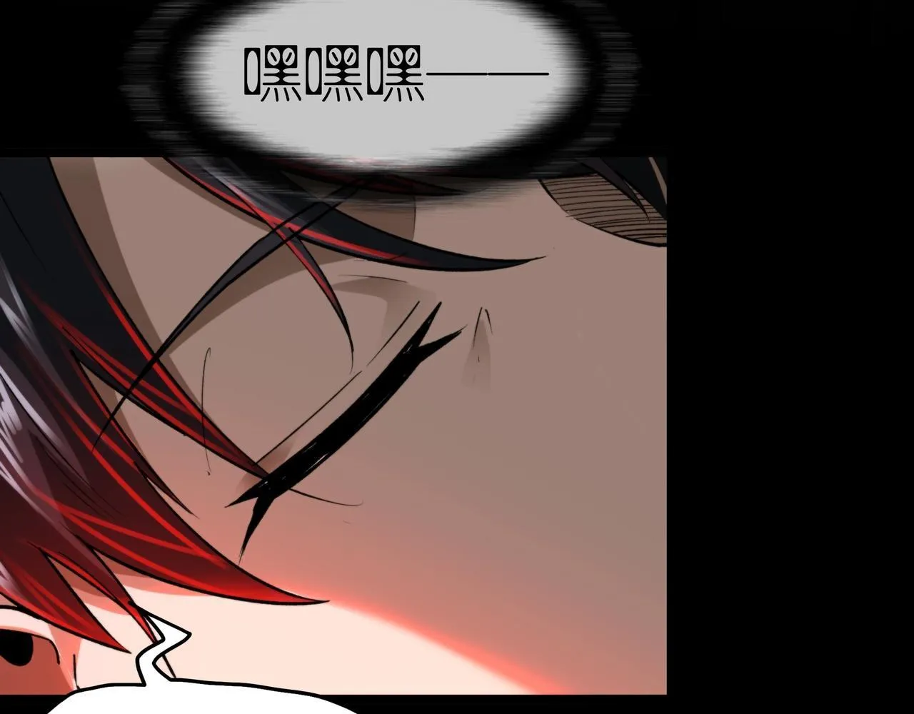 第3话 不速之客 第159页