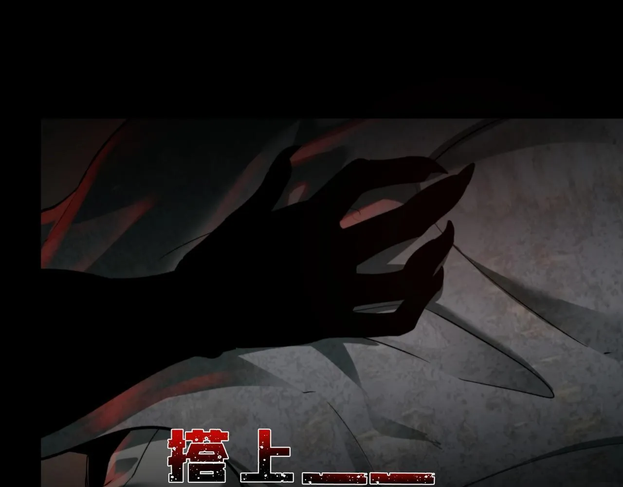 第3话 不速之客 第161页