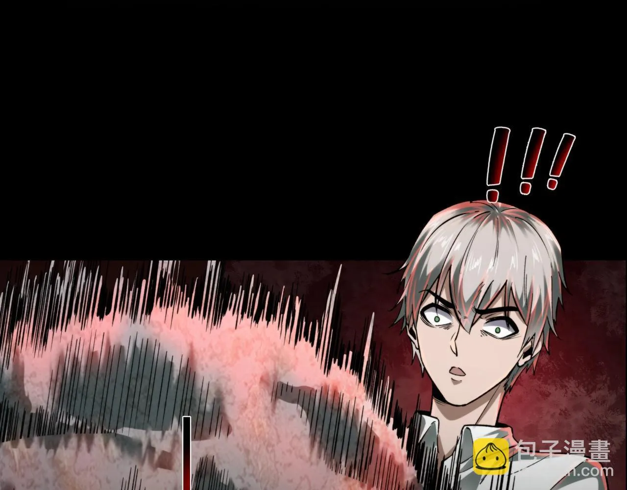 第3话 不速之客 第176页
