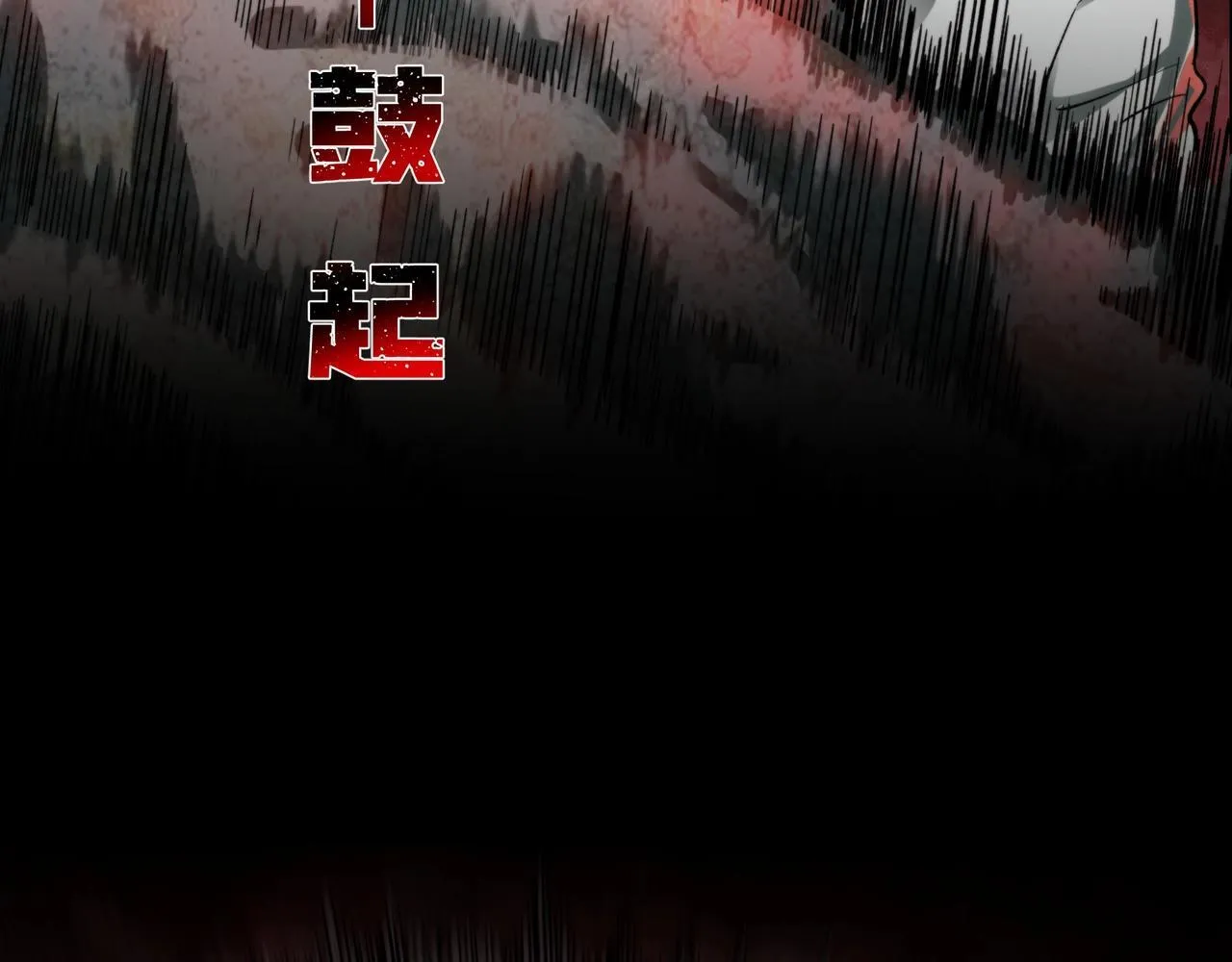 第3话 不速之客 第177页