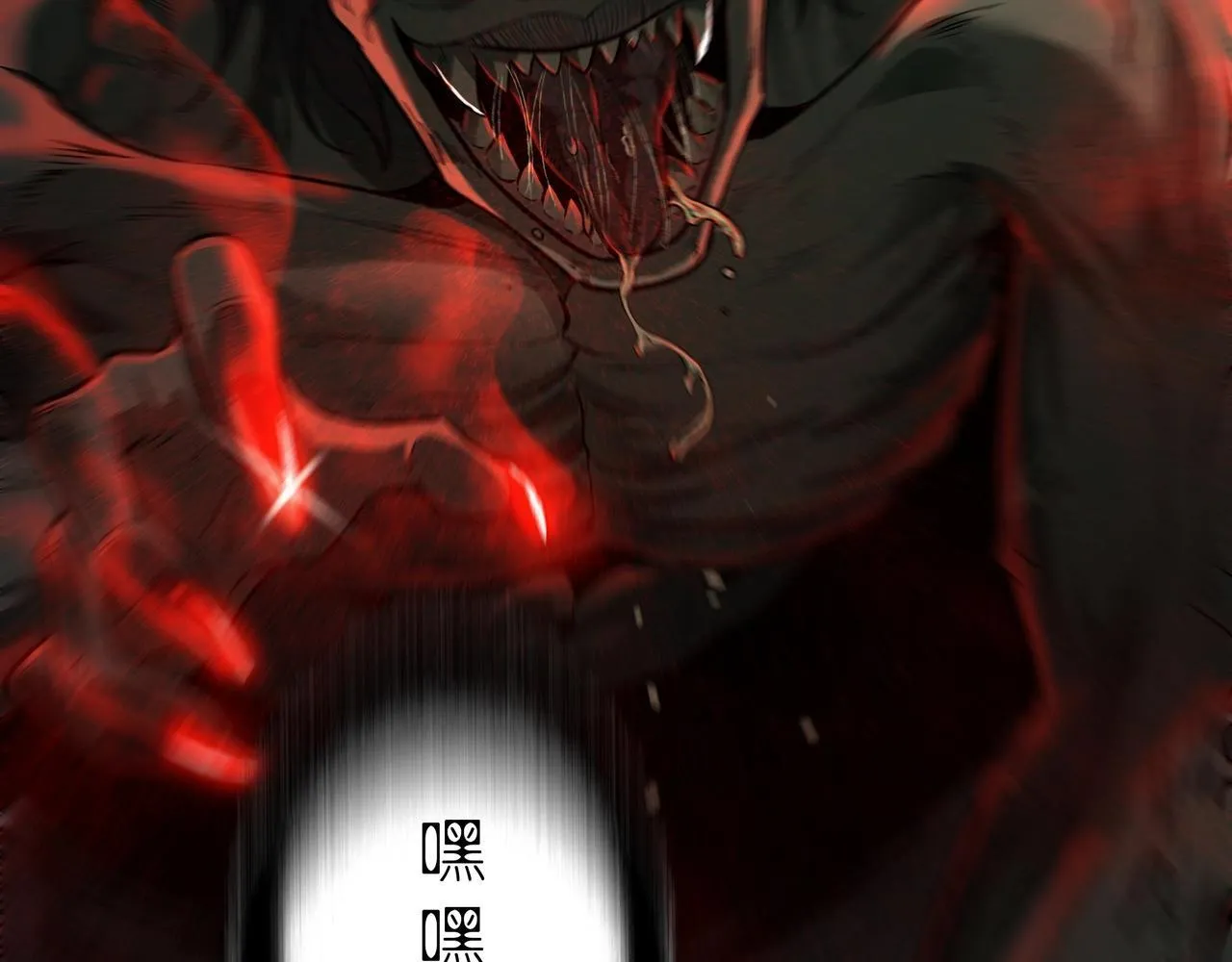 第3话 不速之客 第179页