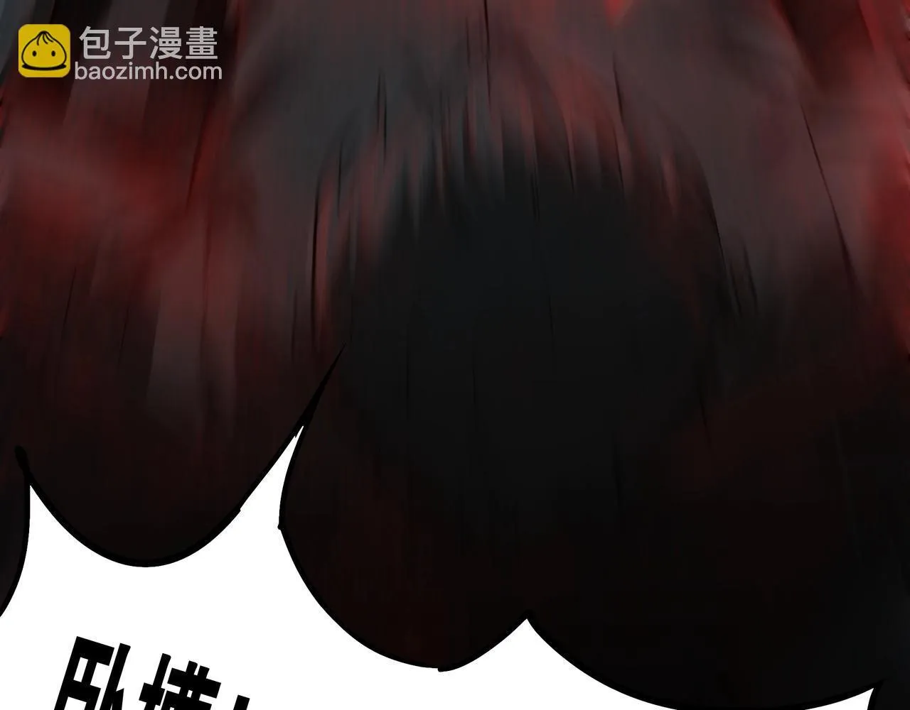 第3话 不速之客 第181页