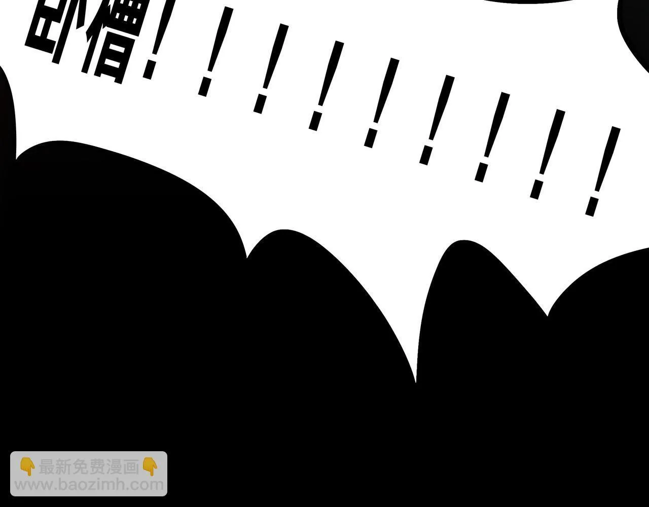第3话 不速之客 第182页