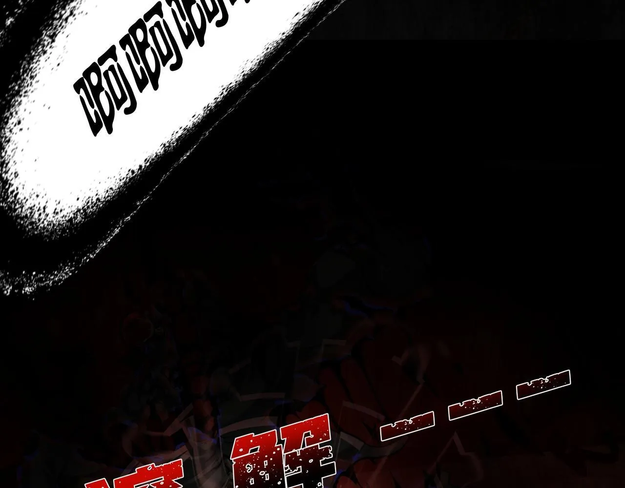 第4话 半鬼大人 第45页