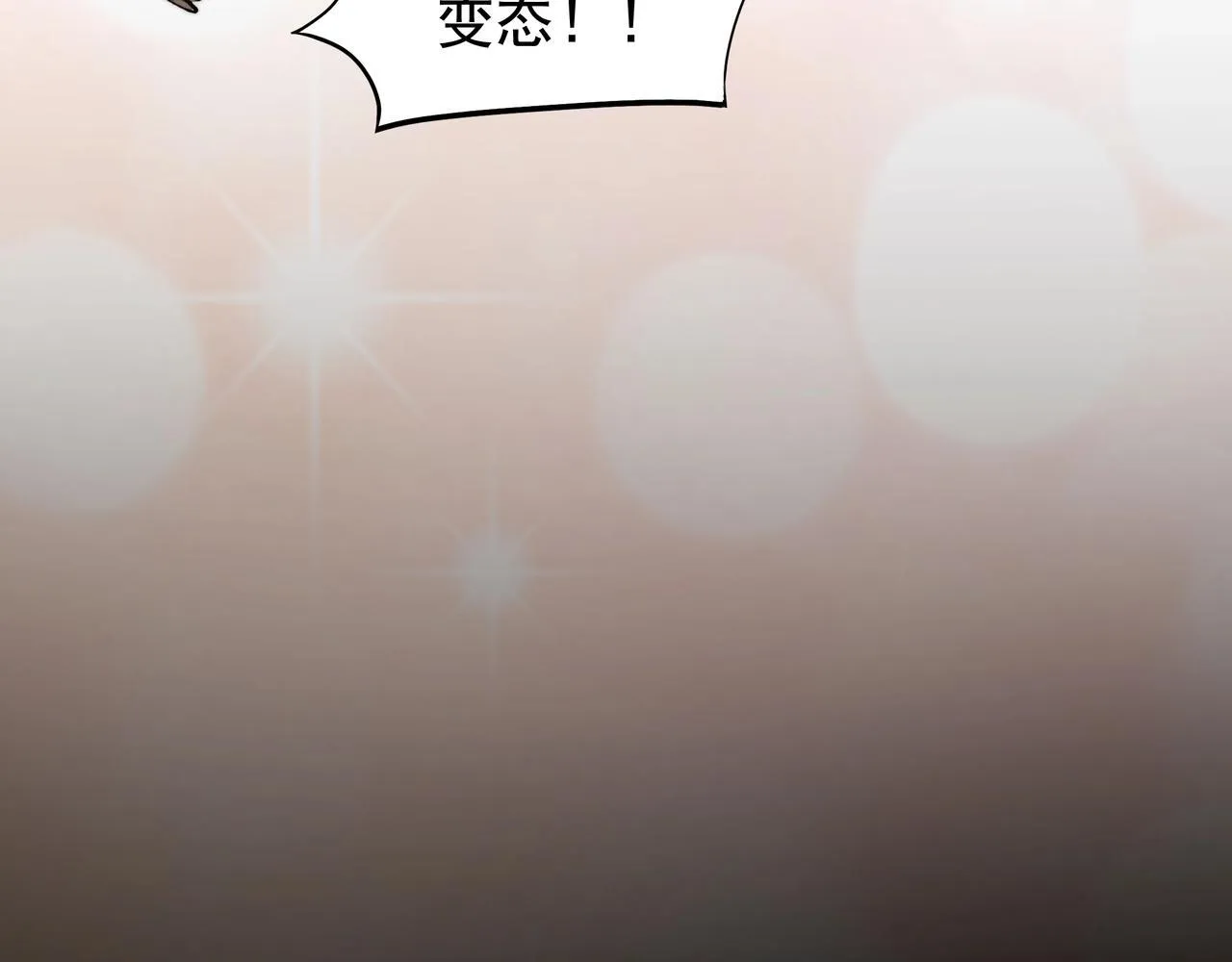 第4话 半鬼大人 第59页
