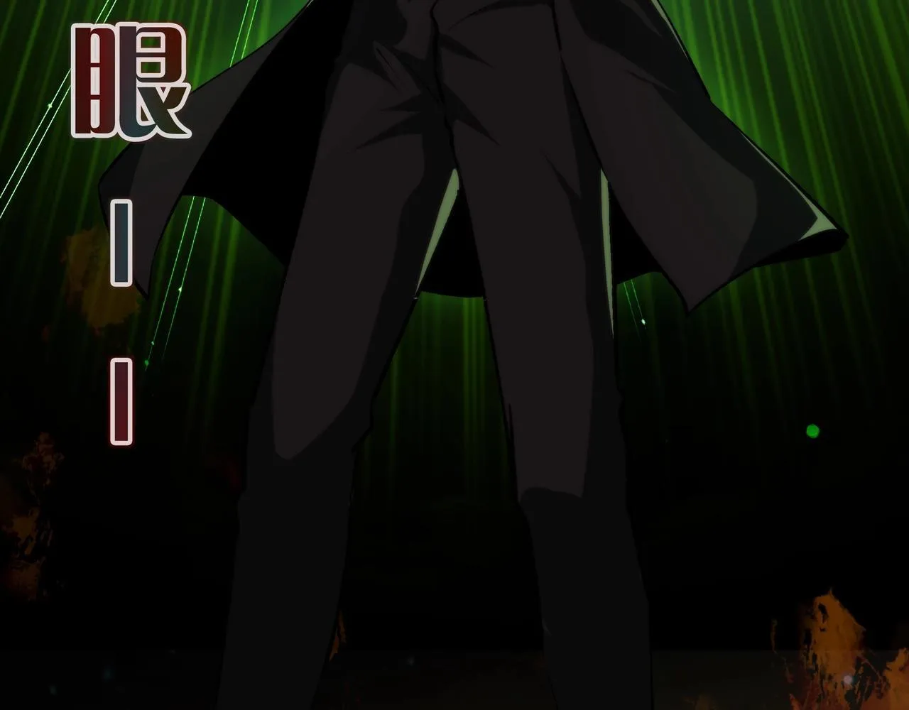 第4话 半鬼大人 第93页