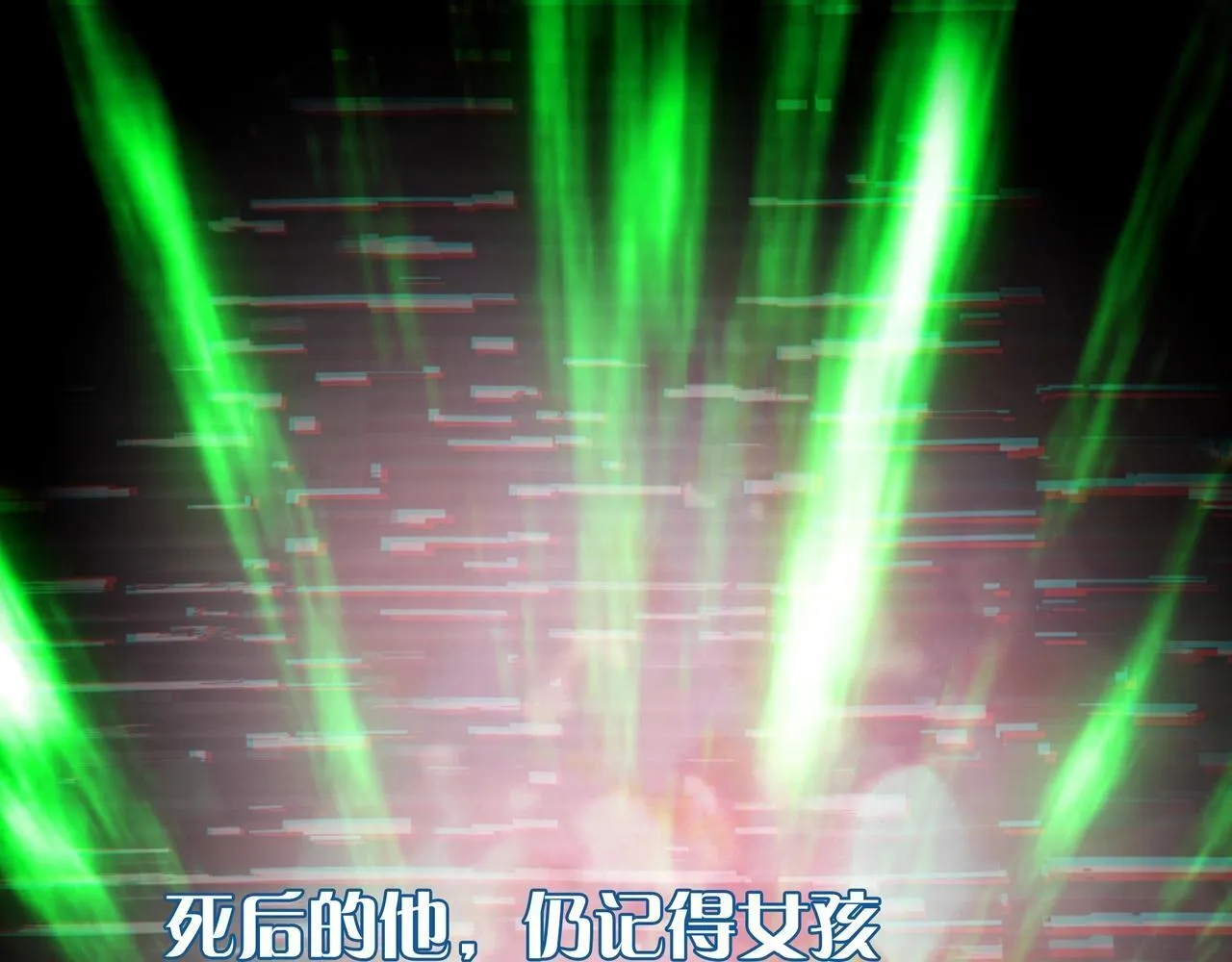 第4话 半鬼大人 第105页