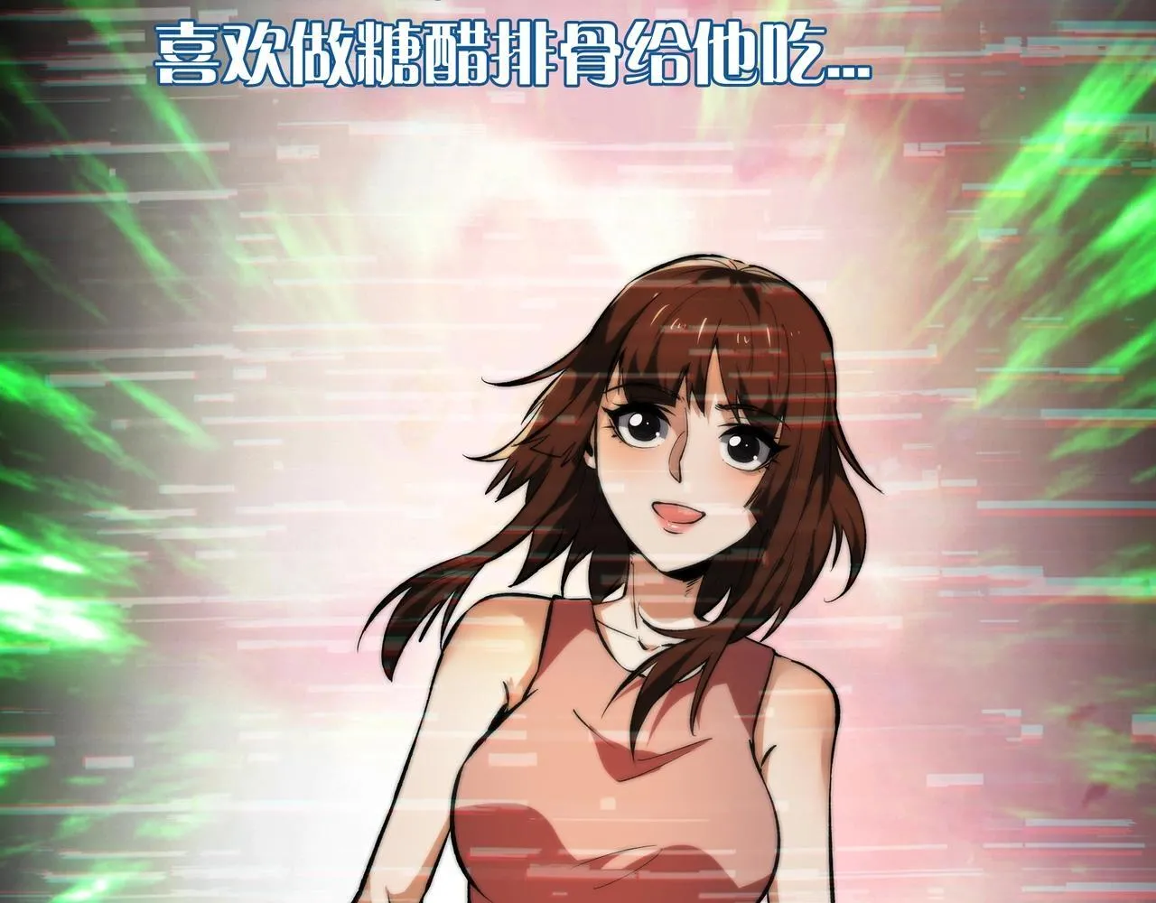 第4话 半鬼大人 第106页