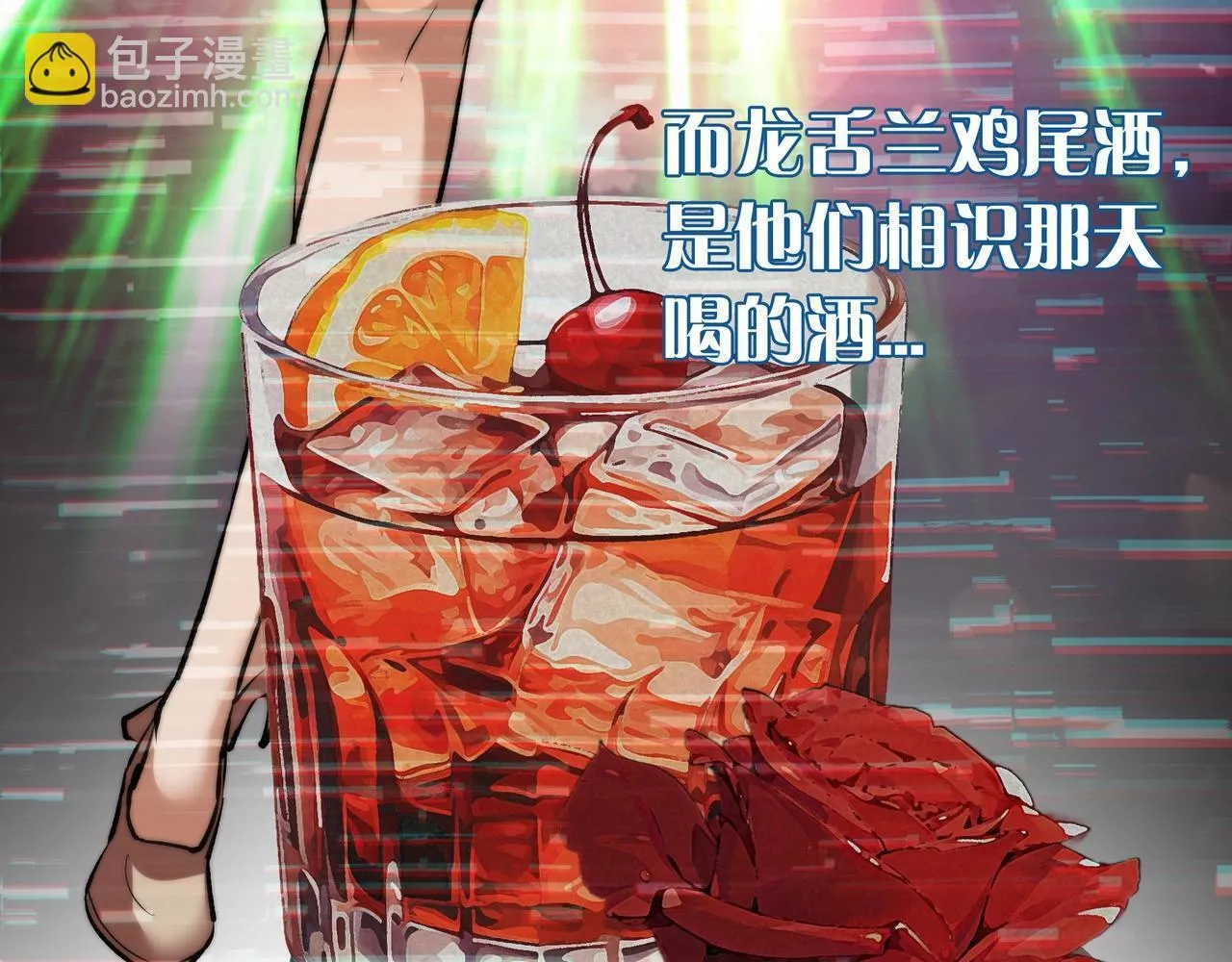 第4话 半鬼大人 第108页