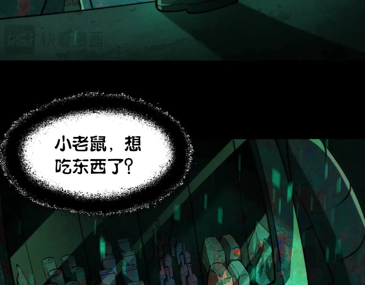 第4话 半鬼大人 第116页