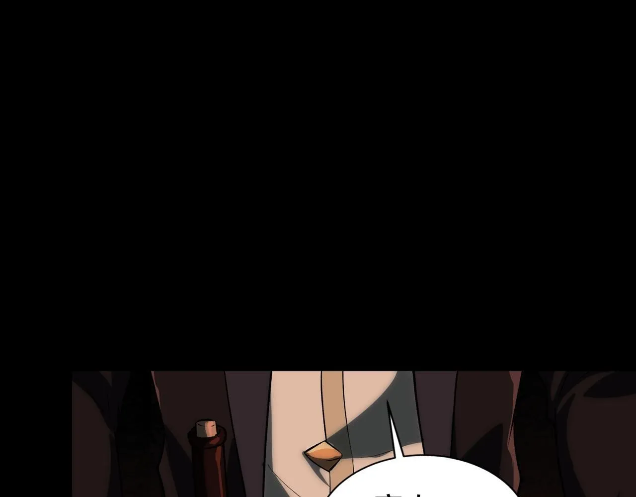 第4话 半鬼大人 第133页