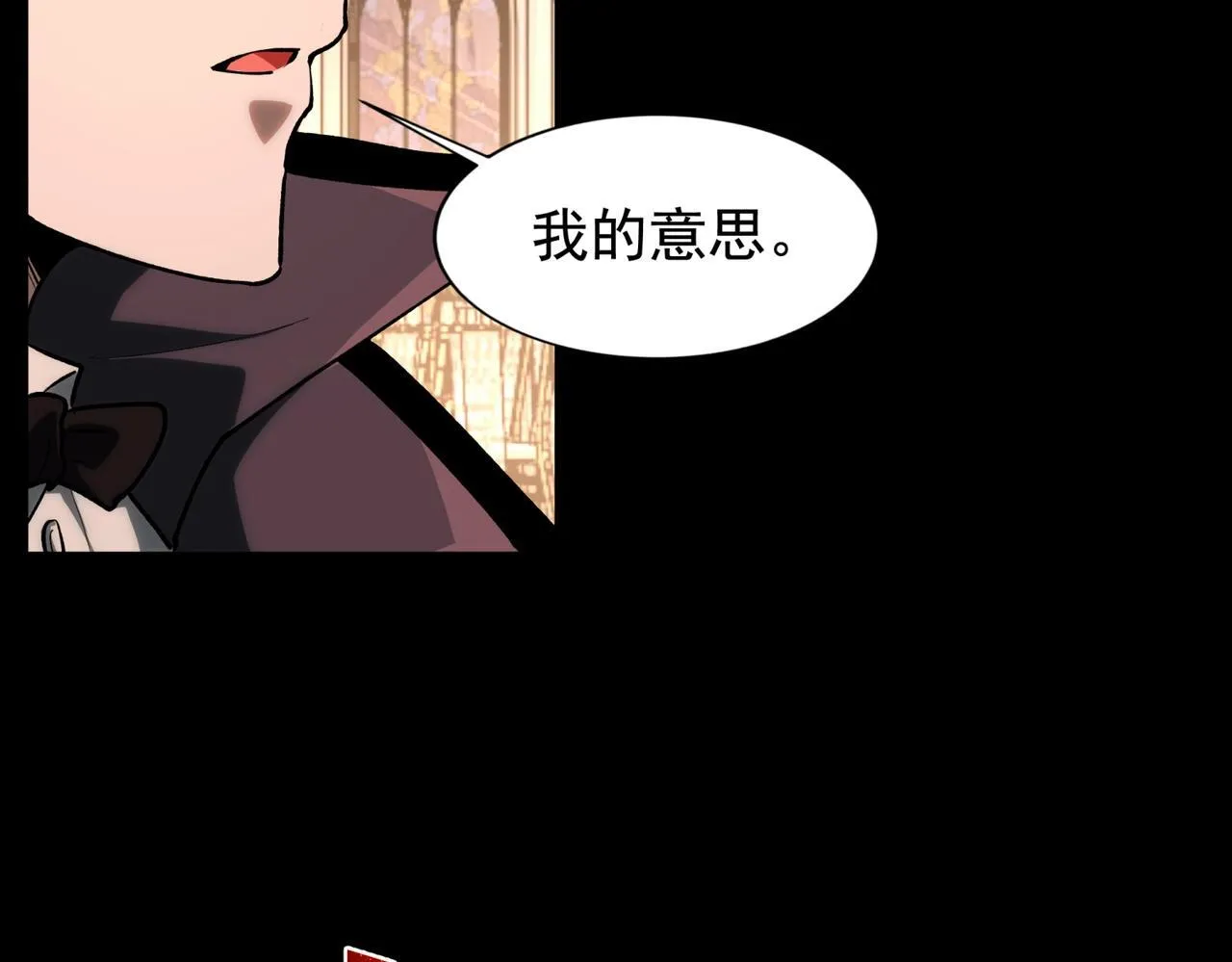 第4话 半鬼大人 第139页