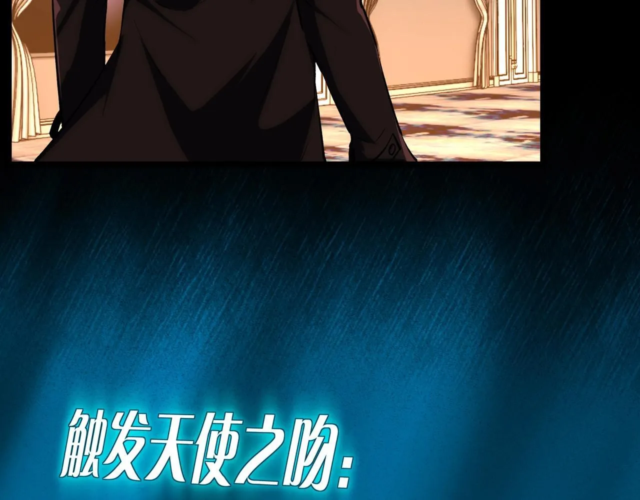 第4话 半鬼大人 第163页