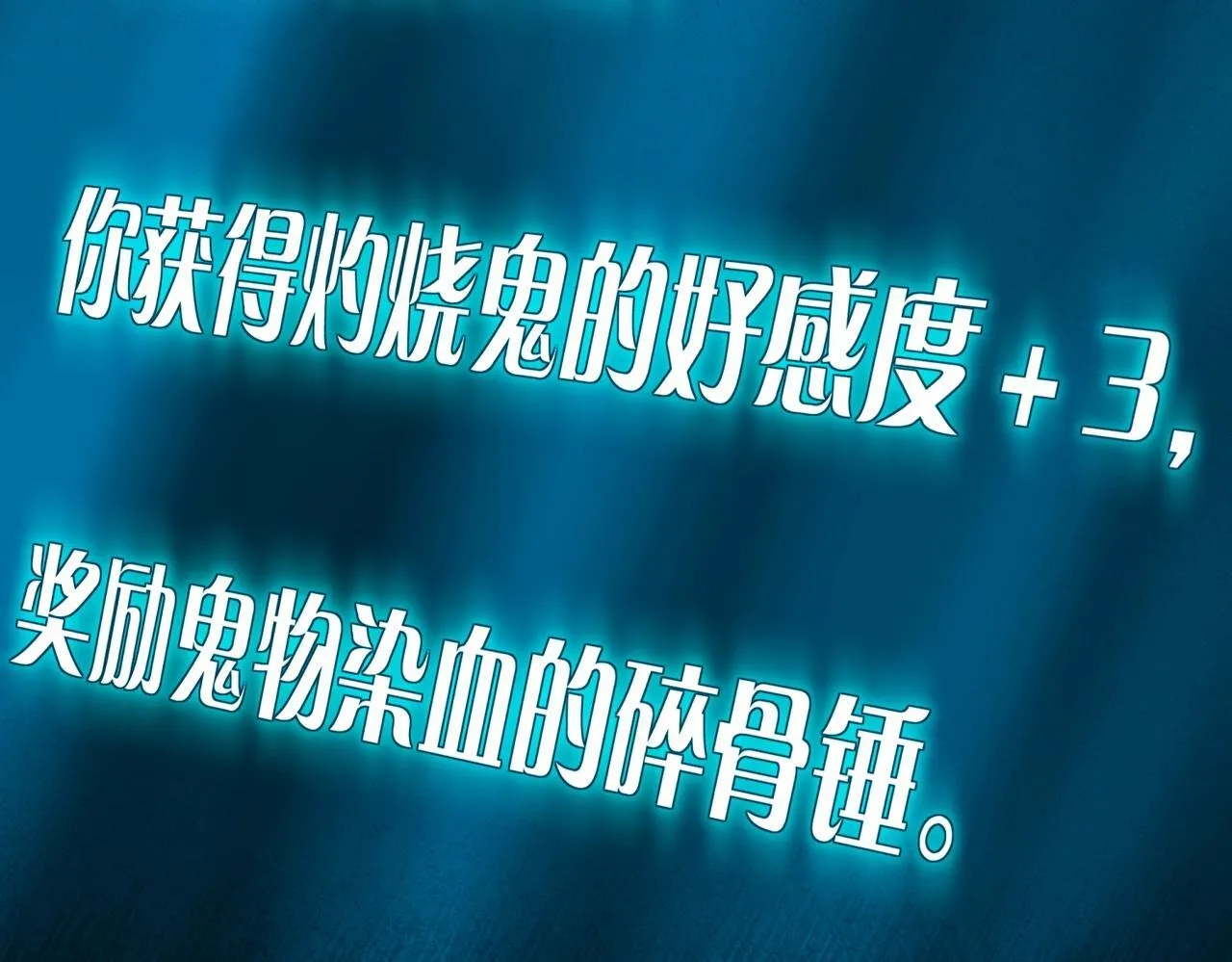 第4话 半鬼大人 第164页