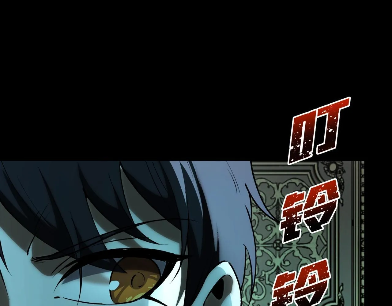 第4话 半鬼大人 第168页