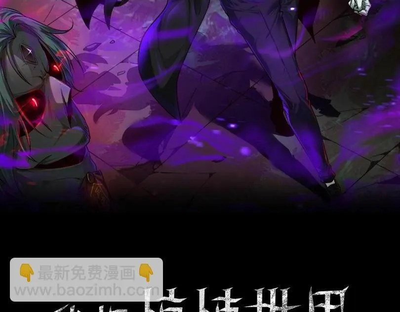 第5话 强大的半鬼女孩儿 第2页