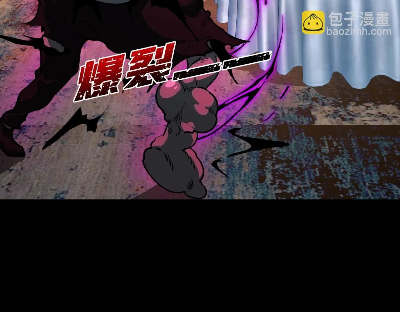 第5话 强大的半鬼女孩儿 第35页