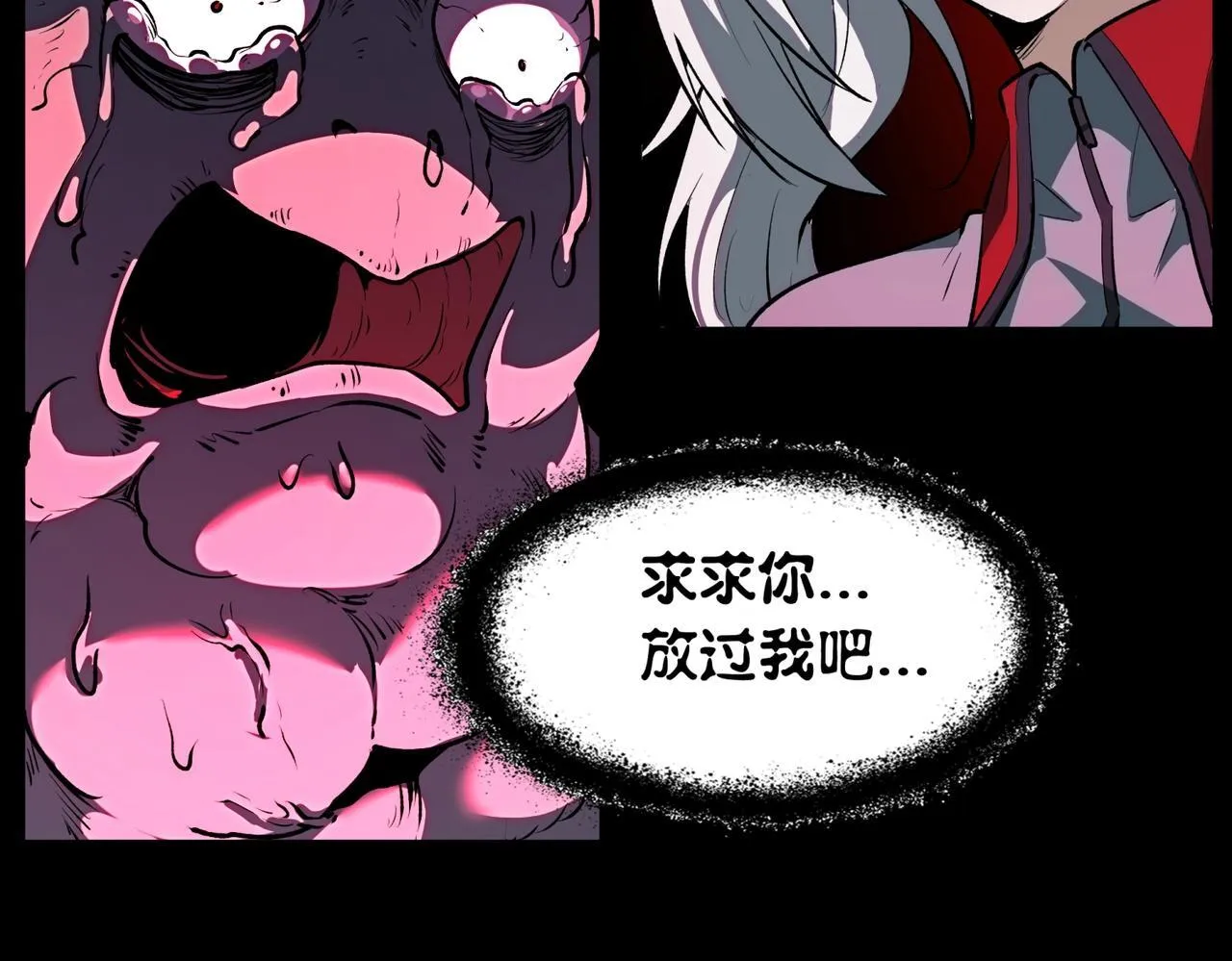 第5话 强大的半鬼女孩儿 第37页