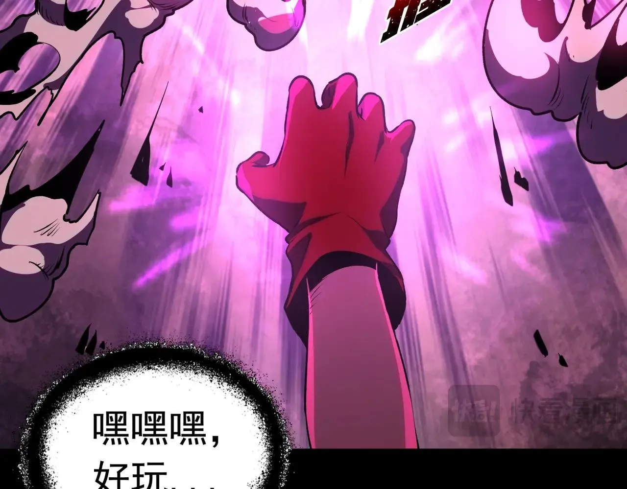 第5话 强大的半鬼女孩儿 第40页
