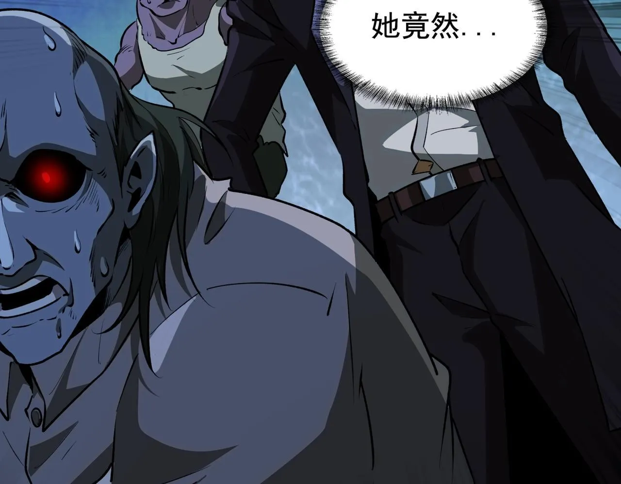 第5话 强大的半鬼女孩儿 第42页