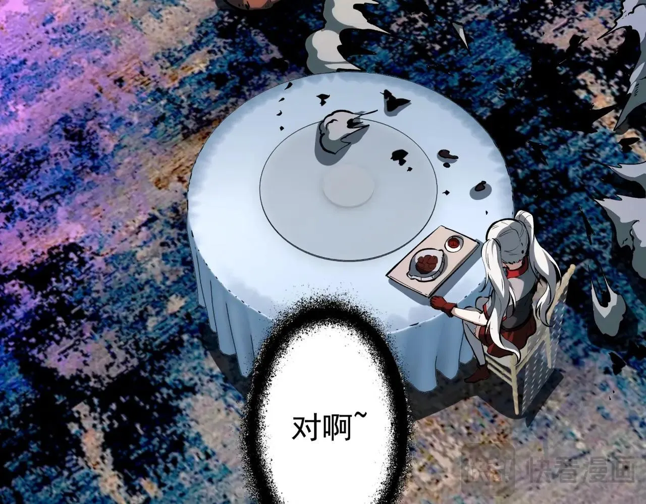 第5话 强大的半鬼女孩儿 第55页