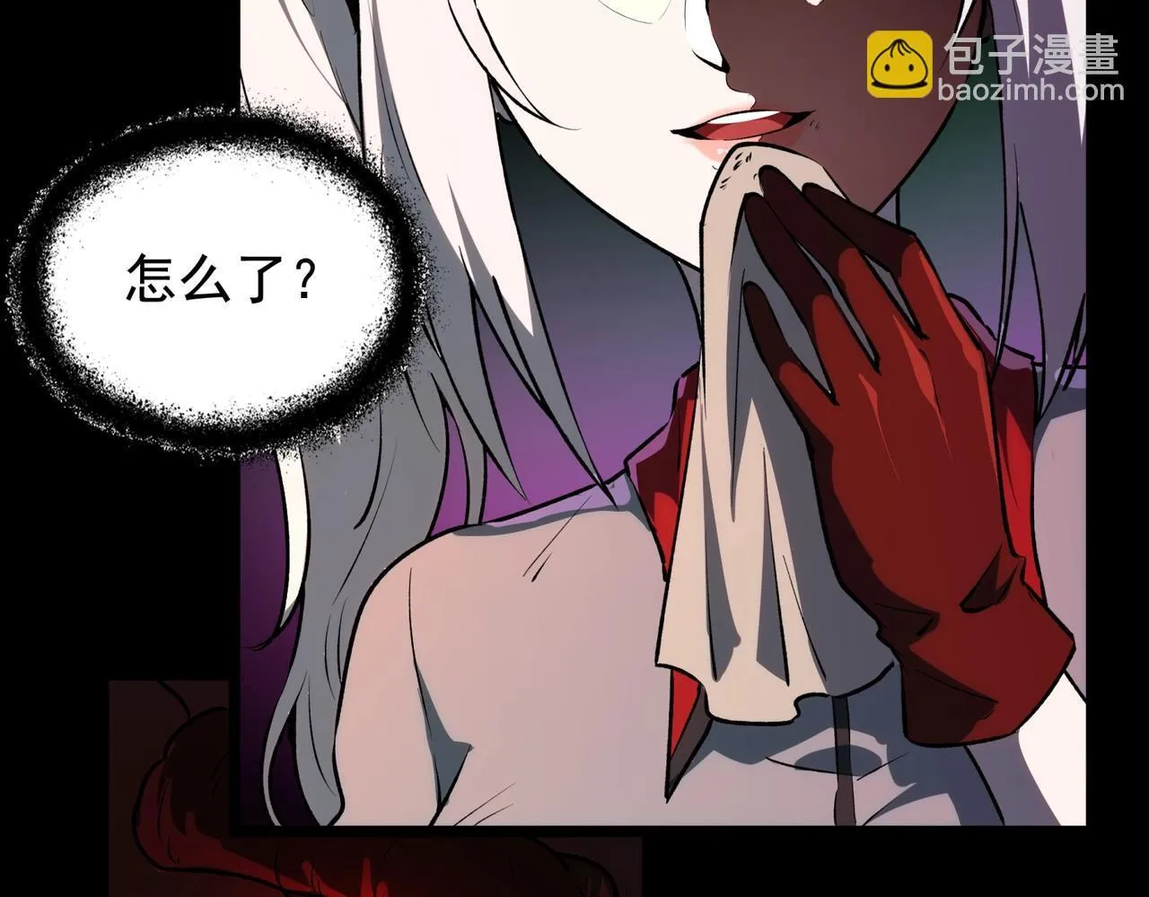 第5话 强大的半鬼女孩儿 第57页