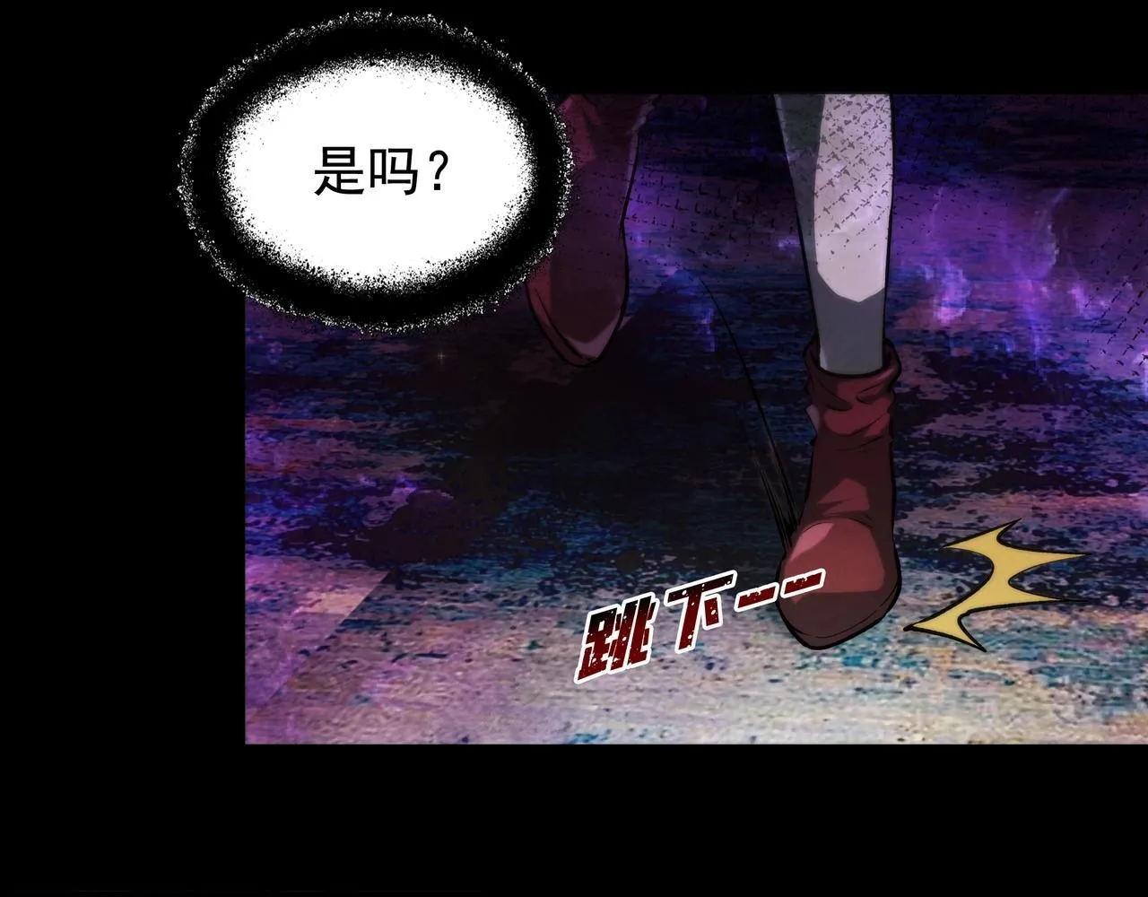 第5话 强大的半鬼女孩儿 第62页