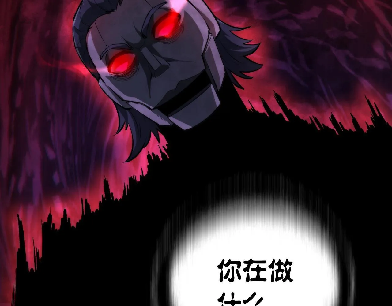 第5话 强大的半鬼女孩儿 第72页