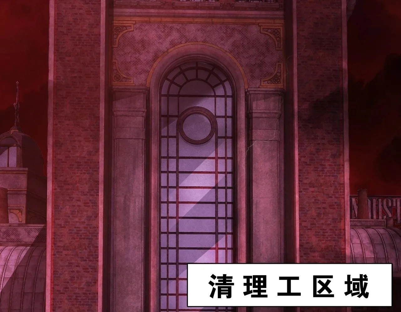 第5话 强大的半鬼女孩儿 第85页