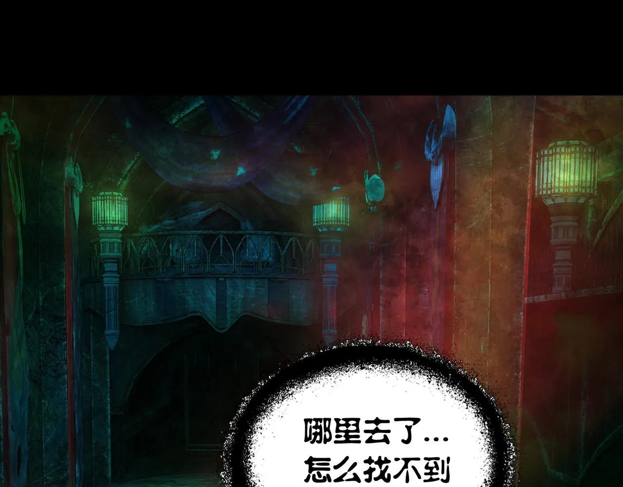 第5话 强大的半鬼女孩儿 第92页
