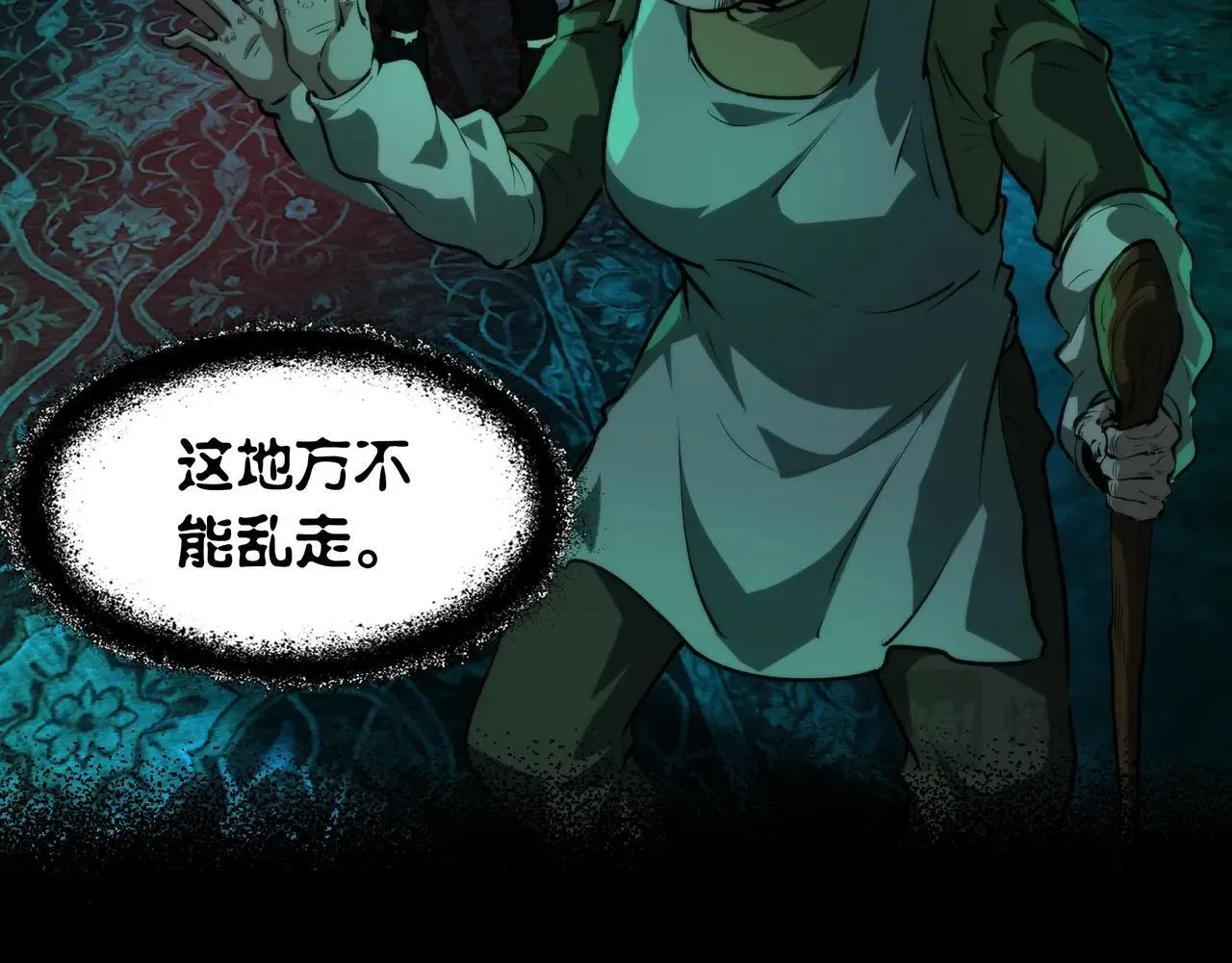 第5话 强大的半鬼女孩儿 第114页