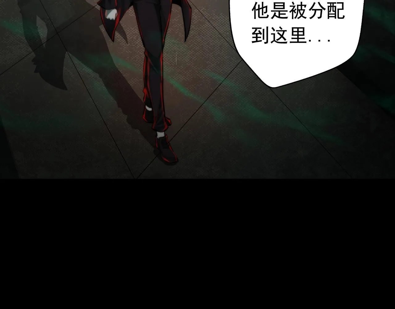 第5话 强大的半鬼女孩儿 第124页