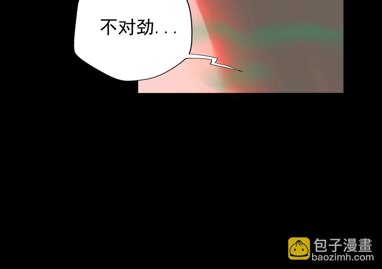 第5话 强大的半鬼女孩儿 第126页