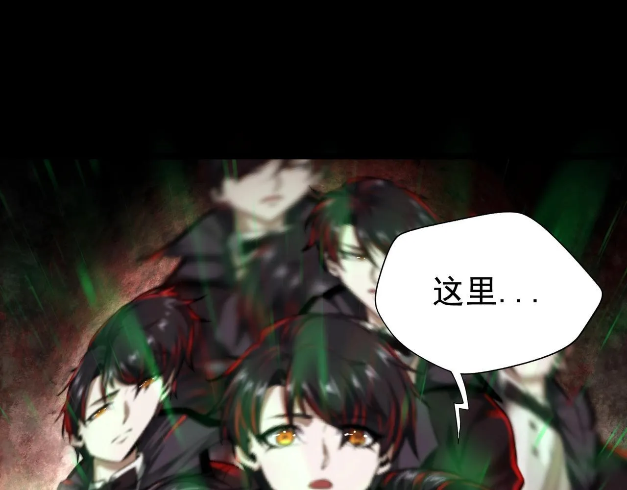 第5话 强大的半鬼女孩儿 第127页