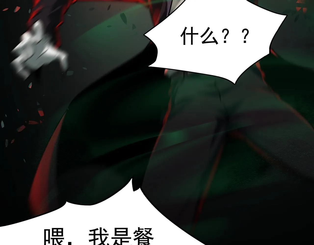 第5话 强大的半鬼女孩儿 第137页
