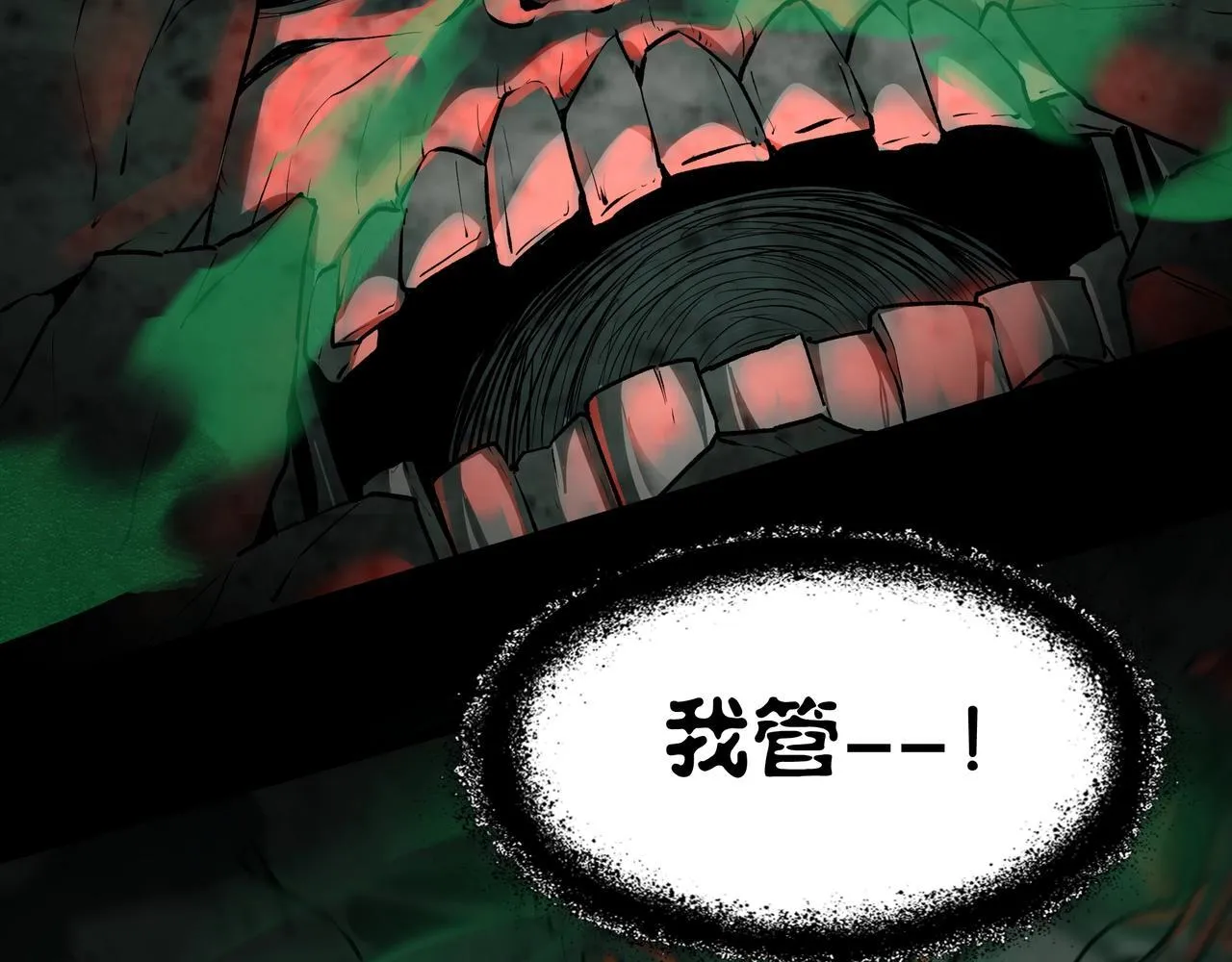 第5话 强大的半鬼女孩儿 第139页