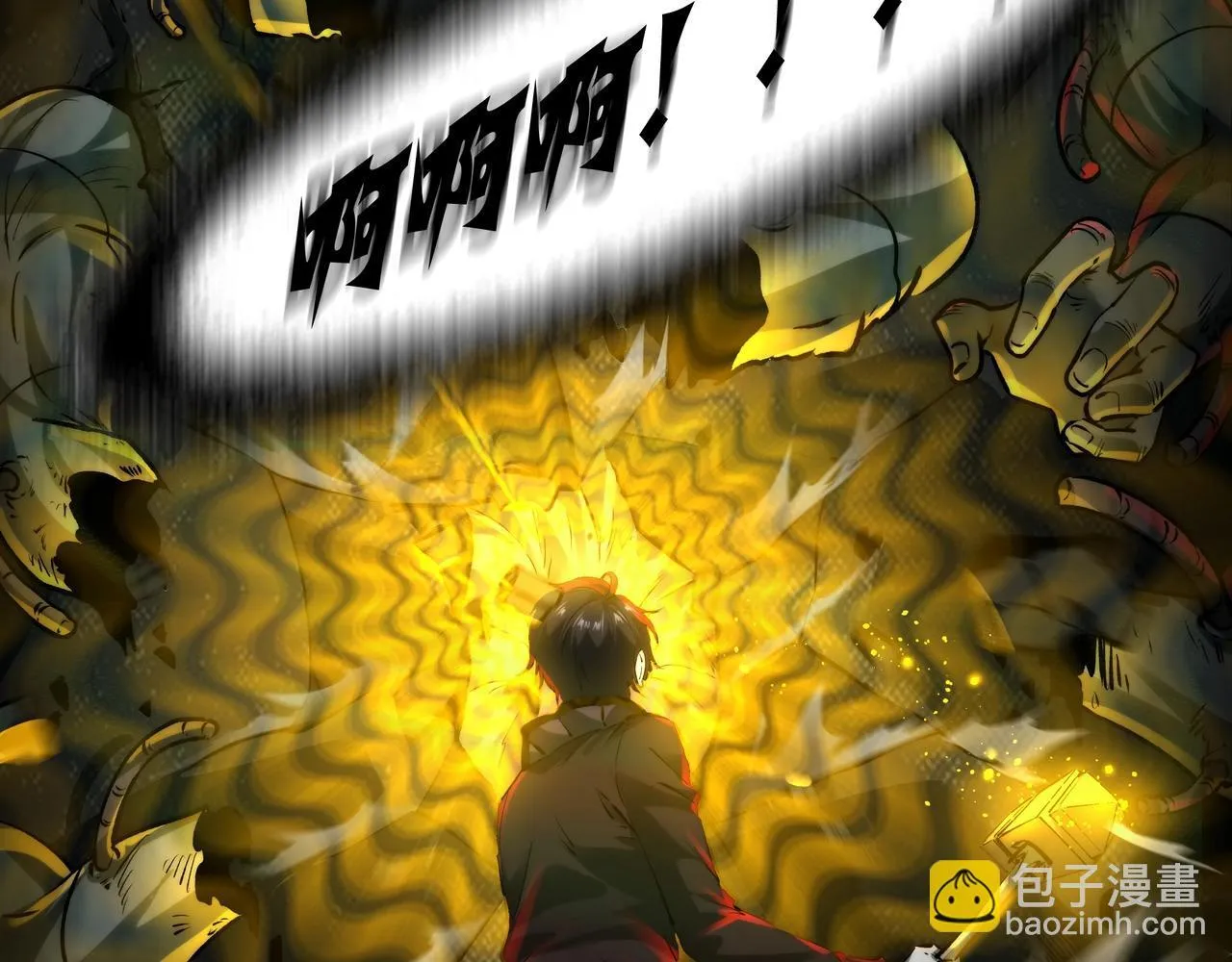 第6话 鬼物扬威 第20页