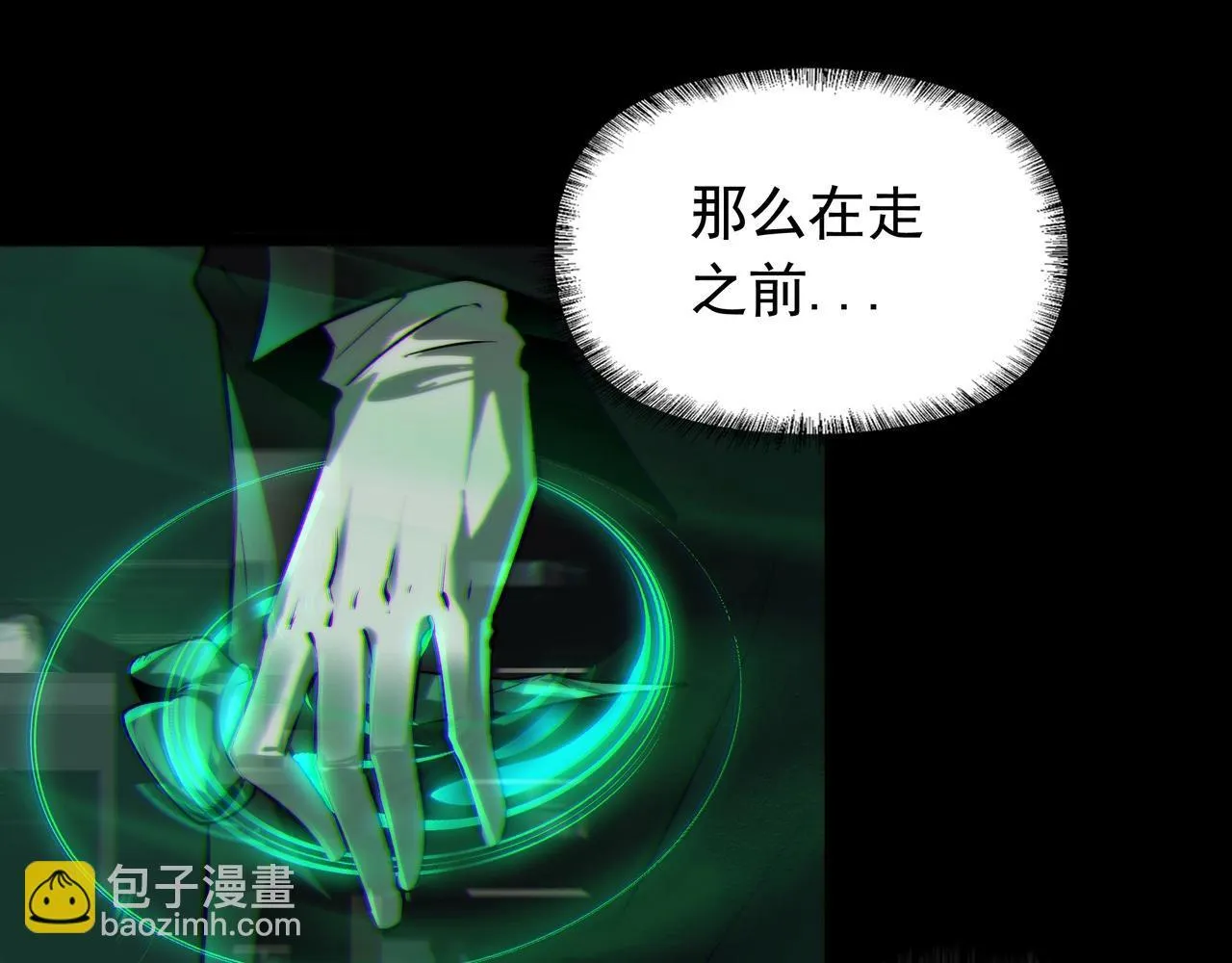第6话 鬼物扬威 第45页