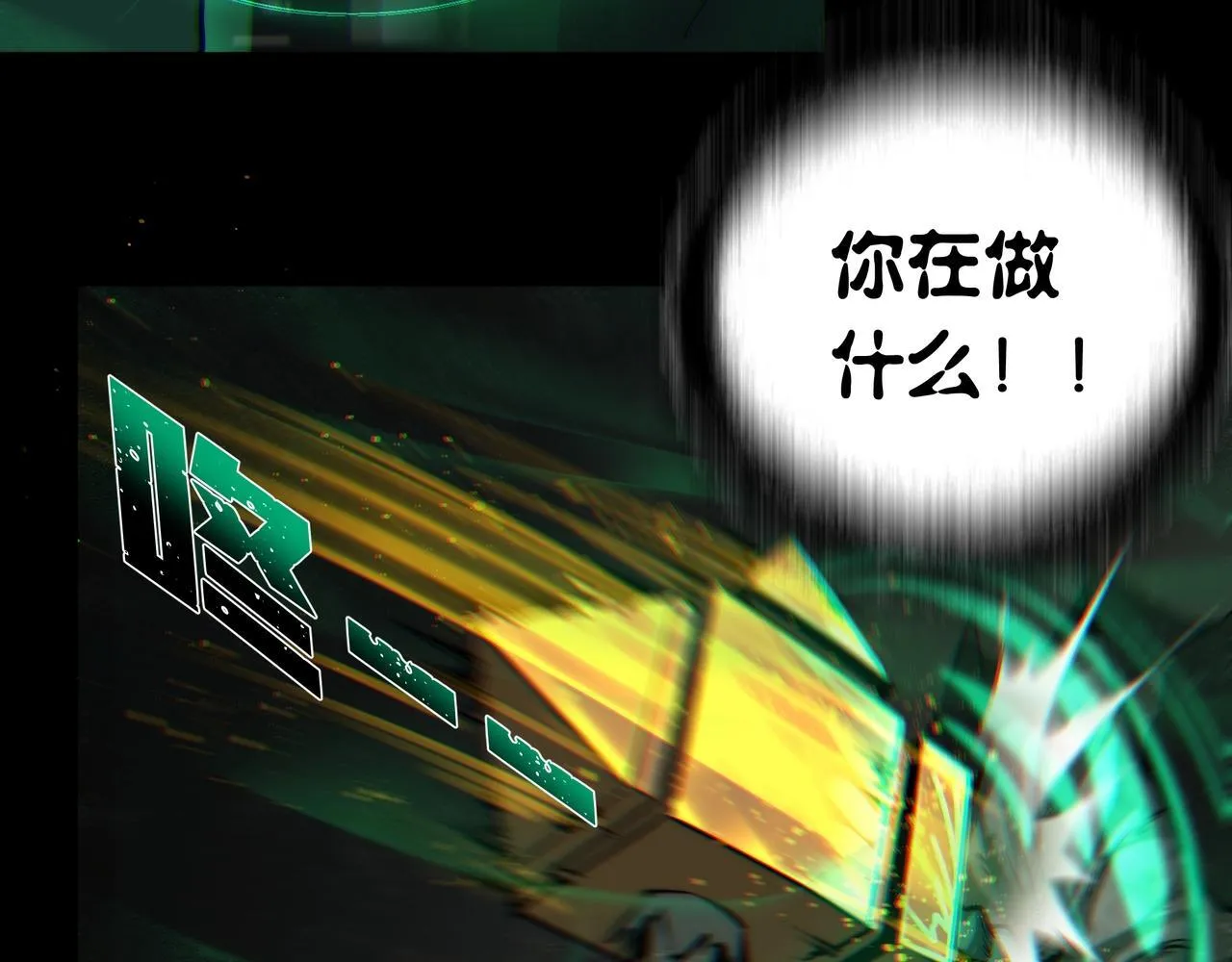 第6话 鬼物扬威 第46页